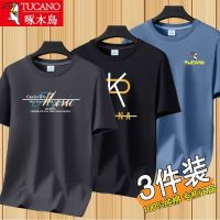 短袖T恤男士夏季新款潮牌潮流五分袖体恤棉打底衫上衣服