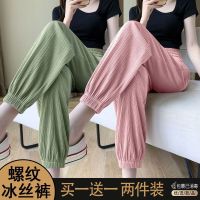 冰丝运动裤女宽松夏季薄款显瘦2023年新款高腰垂感灯笼束脚裤