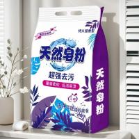 [10斤]大袋皂粉去污洗衣粉薰衣草香留香