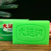 [6块]肥皂洁净亲肤高校去污植物洗衣皂