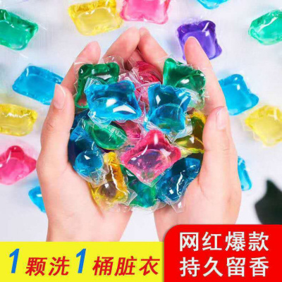 [袋装106粒]洗衣洗衣凝珠香水型留香浓香型去污浓缩洗衣液球