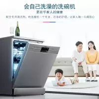西门子(SIEMENS) 洗碗机独嵌两用家用全自动洗碗机高温除菌烘干12套 SJ236I00JC
