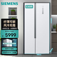 西门子(SIEMENS)501升对开门变频冰箱双开门家用 超薄机身 风冷无霜 大容量 KX53NA20TI