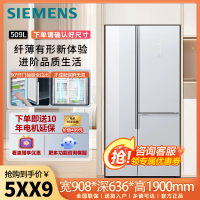 西门子(SIEMENS)对开三门超薄冰箱嵌入式509升旋转制冰盒大容量风冷无霜IZA除菌净味 KA92NE220C