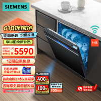 西门子(SIEMENS)[极净魔盒Auto]洗碗机14套大容量 嵌入式极简设计智能开门烘干 晶御智能SJ43EB66KC