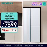 西门子(SIEMENS)530升T型门 双循环 零度保鲜 智能感应eNose 智感杀菌 纯鲜臻品室 KT92AA320C