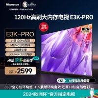 海信 65英寸电视 六重120Hz高刷3+64GB AI远场语音智慧屏智能液晶平板电视机 65E3K-PRO