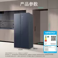 西门子(SIEMENS)超薄平嵌512L对开门冰箱一级能效三档变温空间湖蕴蓝以旧换新KA92EA756C