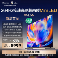 海信电视85E5N 85英寸Mini LED 超薄游戏电视液晶家用 黑神话悟空