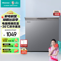 海信(Hisense) 海信冰柜家用单温205升 冷冻冷藏转换冷柜 强效减霜电脑控温小冰箱BD/BC-205ZNUTB