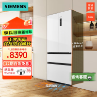 新品 西门子(SIEMENS)[无界]平嵌501L大容量法式多门家用变频电冰箱超薄平嵌双系统双循环KF88E1220C