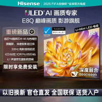 海信电视E8Q 85英寸信芯H6 U+MiniLED 黑曜屏 首发330Hz高刷 帝瓦雷音响智能超薄电视85E8Q