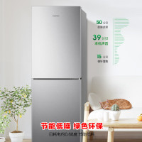 容声186升两门二门双开门电冰箱节能省电迷你可冷藏冷冻两用保鲜BCD-186GA1DE(BCD-186E10BNLAD)