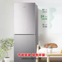 容声186升两门二门双开门电冰箱节能省电迷你可冷藏冷冻两用保鲜BCD-186GA1DE(BCD-186E10BNLAD)