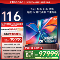 海信电视UX 116英寸 RGB-Mini LED三维控色 信芯H7 黑曜屏Pro 帝瓦雷音响 江山画卷AI智能