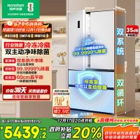 容声方糖515L法式多门冰箱双系统双循环主动除菌净味超薄零嵌入式一级能效风冷无霜大容量白 BCD-515P60FZMAD