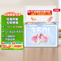 容声(Ronshen)350升大容量冰柜冷藏冷冻转换单温冷柜 厨房卧式冷冻柜 BD/BC-350E10HNLAD 350