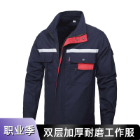 职业季双层工作服GZF-011 藏青色 全码一件 支持定制