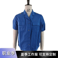 职业季 夏季工作服 XJL-023 一套(可定制)