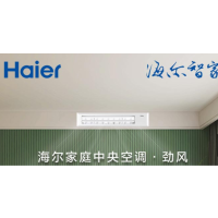 海尔(Haier)风管机一拖一1.5匹中央空调嵌入式空调劲风变频 KFRd-35NW/70DBA83