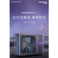 卡萨帝星云风管机一拖一CAN7582ECF(81)U1