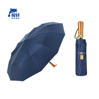 鲸轩 YS586 12K三折自动雨伞 (计价单位:把) 藏青色