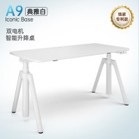 AILINK爱琳A9肤感奶油白智能电动升降桌双电机电脑升降桌办公侘寂风书桌 雅典白桌板+雅典白桌腿 1800*750 m