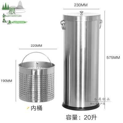 根泰鑫源大号不锈钢垃圾桶、茶水桶575*230mm/个