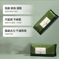 尔木萄抽取式洗脸巾一次性加厚洁面巾男女美容院棉柔巾