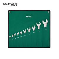 楷奥 全抛光双开口扳手组套