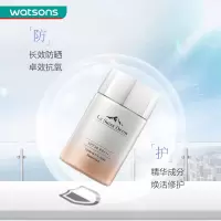 屈臣氏睿致肌奢护水感隔离防晒乳防晒霜敏感肌夏季面部身体油