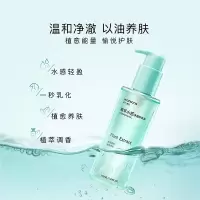 屈臣氏植萃水感净澈卸妆油150毫升温和不油腻正品官方旗舰店