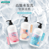 屈臣氏维E身体乳莹润透嫩润肤乳500ml补水滋润保湿留香正品旗舰店