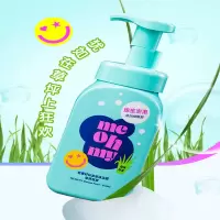 屈臣氏MEOHMY 我要好玩泡泡沐浴露保湿补水滋润沐浴乳草坪狂欢沐浴液