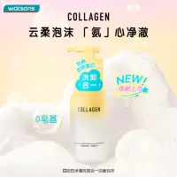 屈臣氏净澈洗卸合一洁面泡沫200ml温和清洁不紧绷