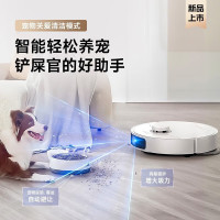 追觅S20pro自清洁扫地机器人吸拖洗烘除菌一体擦地拖地洗地机器人全能自动集尘上下水