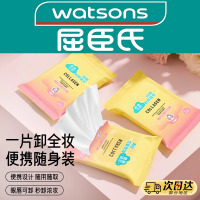 屈臣氏净澈卸妆湿巾10片便携装一次性温和深层清洁