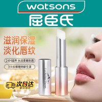 屈臣氏睿致肌肌源塑颜丰盈护唇膏3.2克保湿滋润秋冬唇部护理