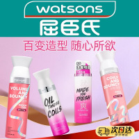 屈臣氏MY PARTY GAL弹力素女卷发保湿蓬松羊毛卷打理摩丝发胶持久定型