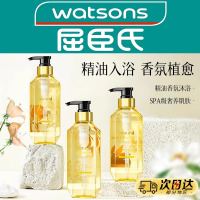 屈臣氏Natural Balance植萃香氛沐浴露持久留香沐浴液乳