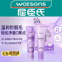 屈臣氏柔肤丝滑脱毛膏温和女腋下不留黑点全身脱毛