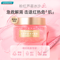 屈臣氏沁润芦荟冰沙凝胶250克芦荟胶晒后冷敷补水保湿