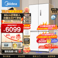 柔贝诗 卷纸 美的(Midea567大白豚十字四开门MR-567WUSPZE