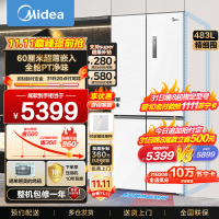 柔贝诗 卷纸 美的(Midea)483升十字双开门四门BCD-483WSPZM(E)