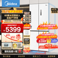 柔贝诗 卷纸 美的(Midea)483升十字双开门四门BCD-483WSPZM(E)