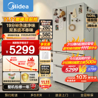 柔贝诗 抽纸 美的(Midea)508升法式四开门多门白色冰箱BCD-508WTPZM(E)