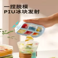 双枪冰块模具按压制冰盒家用辅食冷冻格冰箱自制食品级软硅胶冰格