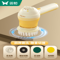 双枪电动清洁刷多功能家用厨房刷碗神器手持无线电动刷子洗锅刷软