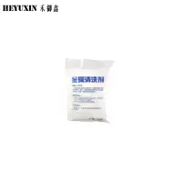 禾御鑫 金属清洗剂 1kg 袋