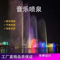 [音乐喷泉]成套设备厂家庭院喷泉婚庆喷泉喷头水泵旱地摇摆喷泉